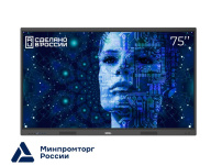 Интерактивная панель (комплекс) торговой марки EXELLTECH модель EXELL EXID-752-RU