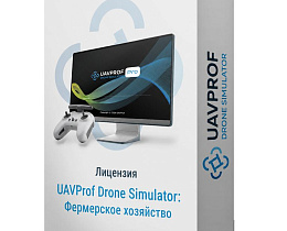DRONE SIMULATOR UAVPROF: ФЕРМЕРСКОЕ ХОЗЯЙСТВО
