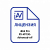 Лицензия iRidi Pro iRidi i3pro-px-vp100-advanced-dp-off