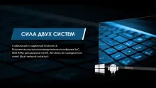 Светодиодный экран КЬЮСТЕЧ (QSTECH) 216" 4K 21612, 4.831х2.826 (Windows, COB)