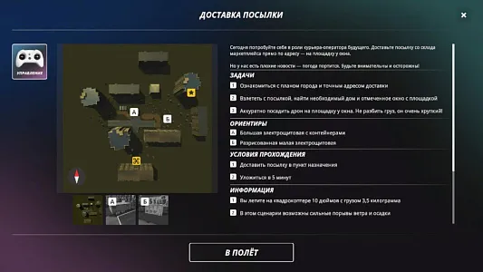 ПО тренажер-симулятор Аэросим, тариф Профи. Срок лицензии 3 года
